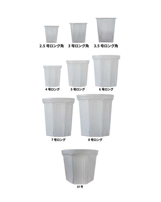 ネガミエル　2.5~10号