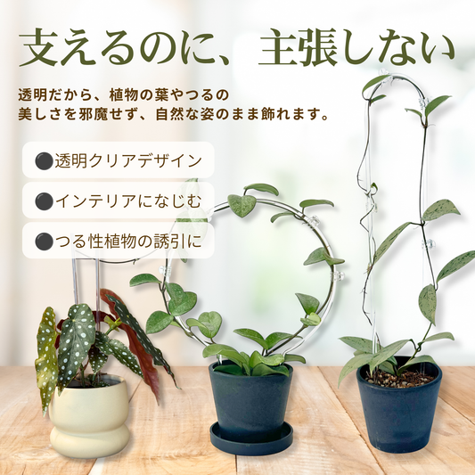 【丸型 大・小 / U字型 / 棒】クリア支柱+クリアクリップ20個セット