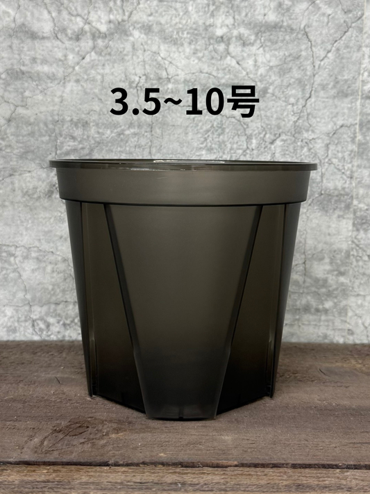 スリット鉢　黒