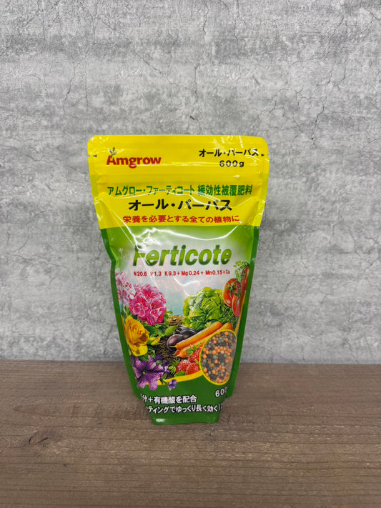 オール・パーパス