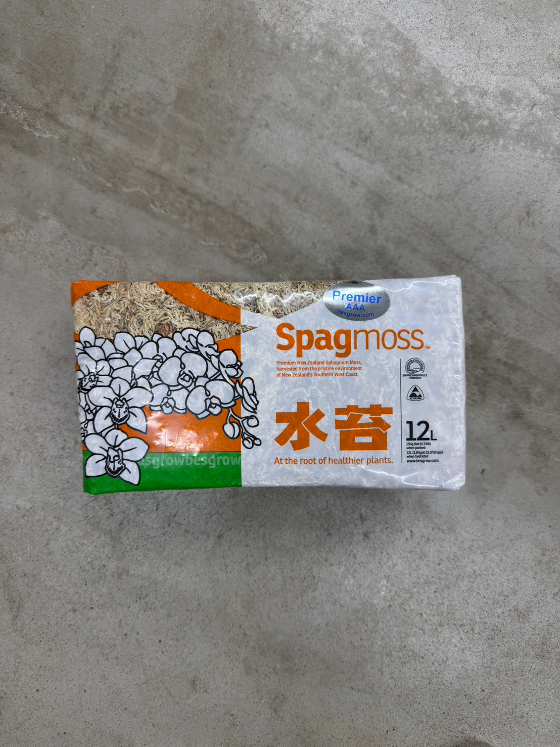水苔　12L　ニュージーランド産 AAA プレミアム ハイグレード　Spagmoss