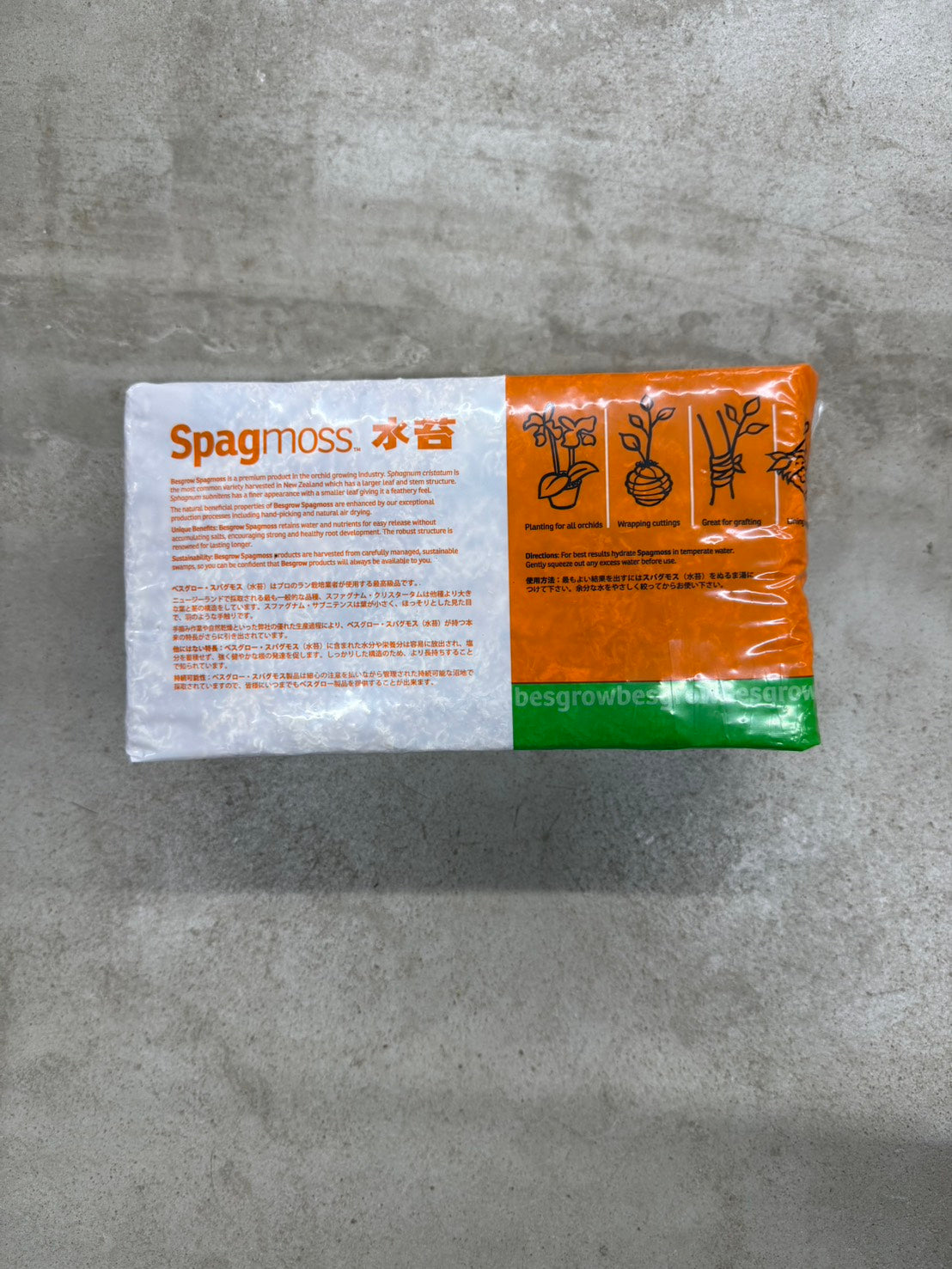 水苔　12L　ニュージーランド産 AAA プレミアム ハイグレード　Spagmoss